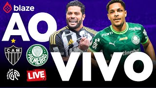ATLÉTICO-MG x PALMEIRAS | AO VIVO | BRASILEIRÃO 2026 | JOGO AO VIVO AGORA DIRETO DA ARENA MRV