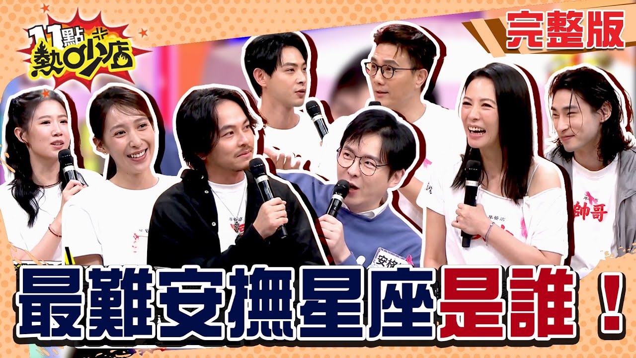 秒陷情緒黑洞！12星座脆弱點曝光　巨蟹氣超久「他」最難哄