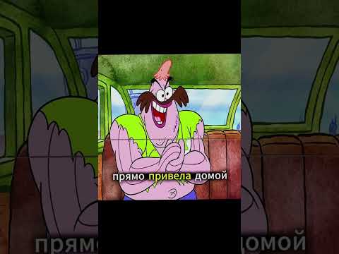 Patrick ate 100 meals in prison and became the boss 😂 #spongebob #didyouknow #amazing
