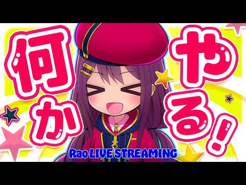 【何かする】1時間くらいまだ寝れないので【Vtuber】