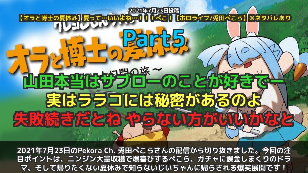 YouTubeサムネイル