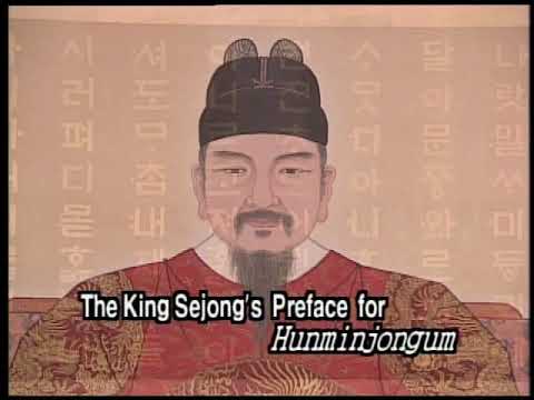 Hangeul Documentary _ Hangeul, Korea's Gift to the World (40 min)