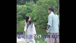 Rowoon With Park Eun Bin Behind The Scene The King's Affection 🤭