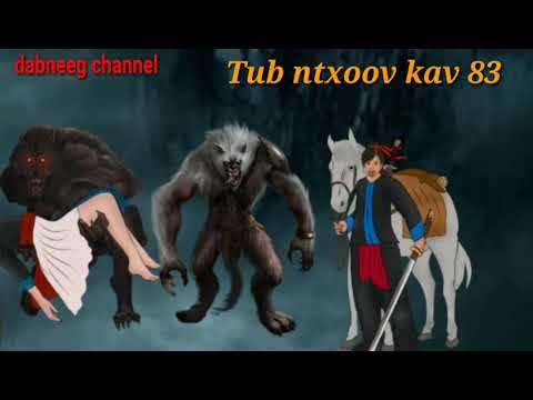 Tub ntxoov kav the hmong shaman warrior ntu 83-Nuj xeeb Nuj kim vs Iab oos nkauj zuag