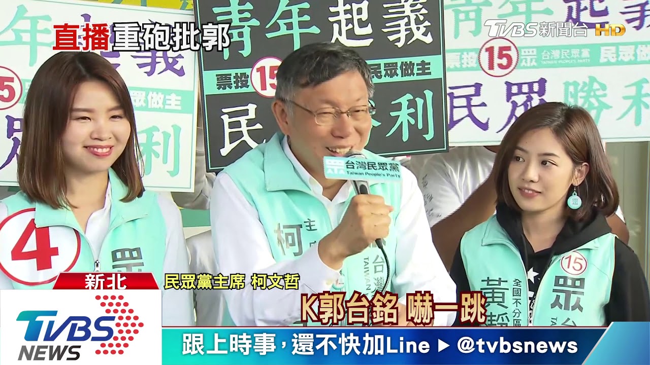 柯掃街遇英粉比倒讚　賴香伶戰力固選情