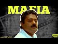 Mafia Malayalam Movie Trailer Suresh Gopi Vikram Tiger Prabhakar Vishnu CK Cuts