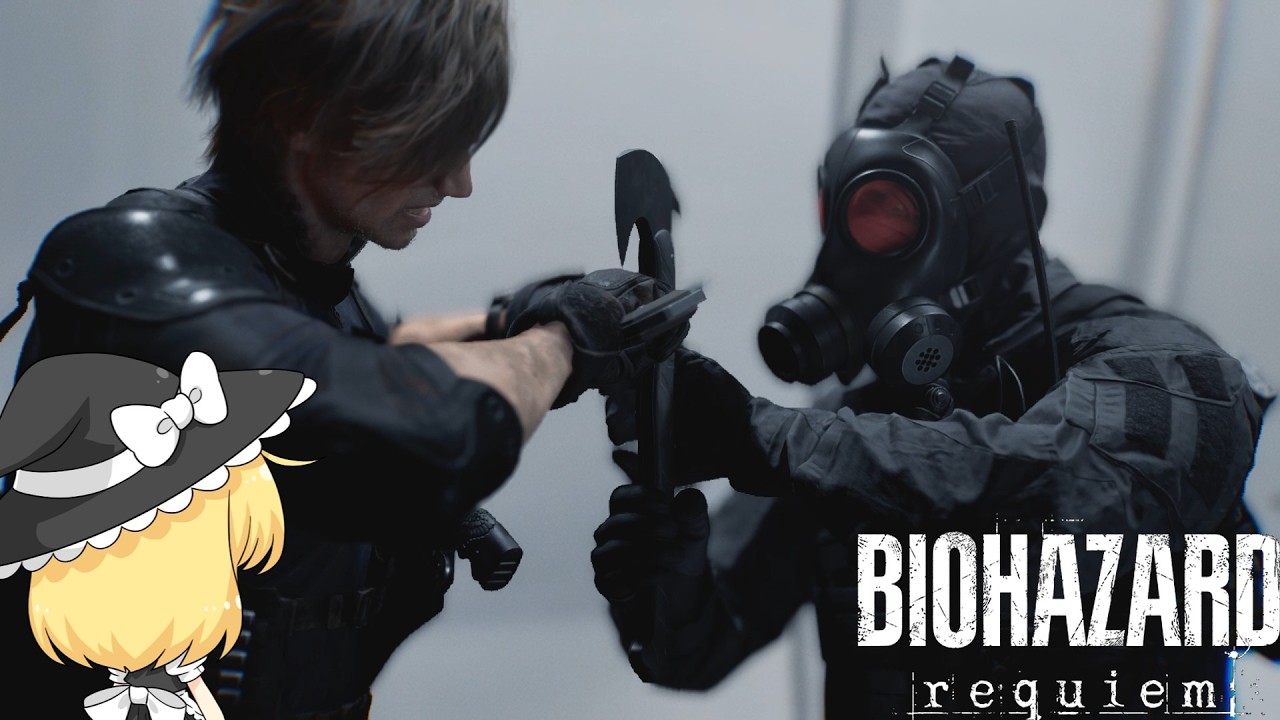 【バイオハザードレクイエム】バイオシリーズ最大のピンチ、、、らしい【ゆっくり実況】パート22