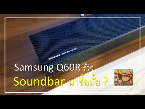 mi soundbar pantip