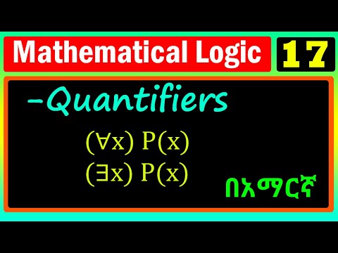 Mathematical Logic | Lecture 17 | Quantifier | በአማርኛ