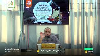 صورة حاشية الغزي على شرح ابن قاسم الغزي (49) كتاب الزكاة (7) محمد بن محمد الأسطل