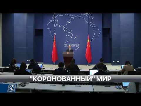 Китай подозревает США в бактериологической атаке | Мир за неделю