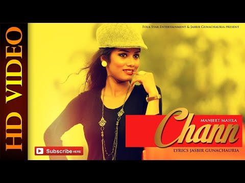 Chann