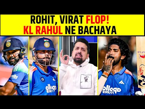 ROHIT SHARMA, VIRAT KOHLI FLOP! | KL RAHUL NE BACHAYA || KYA NZ KAR PAEGA CHASE? #indvsnz #klrahul