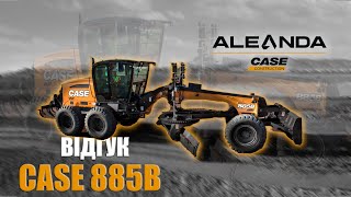 Грејдер Case 865B се продава - Слика 3 | Machineryline MK Нови грејдер Case 865B | Слика 3 - Machineryline