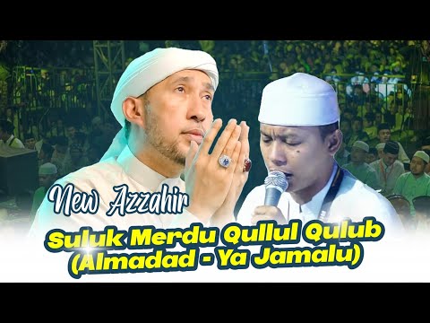 Merdu Sukuk Qullul Qulub (Yan lucky) | Almadad - Oh Ya Jamalu | Full Lirik Arab