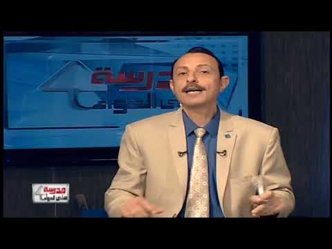 رياضة 1 إعدادي حلقة 7 ( تابع الأشكال الرياضية ) أ محمد حسن 16-03-2019