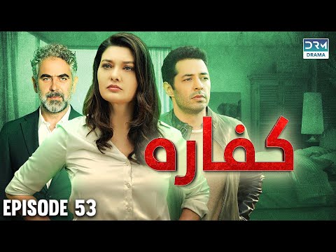 Turkish Drama In Hindi | Redemption Episode 53 | Kaffara | UB1O