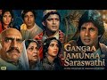 Ganga Jamuna Saraswati Full Hd Hindi Movie Amitabh Bachchan Mithun Chakraborty Amrish Puri