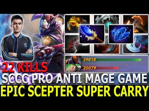 SCCC [Anti Mage] Epic Scepter Super Carry | Almost 1000 GPM/XPM | Dota 2 | Pro Gameplay | Highlights