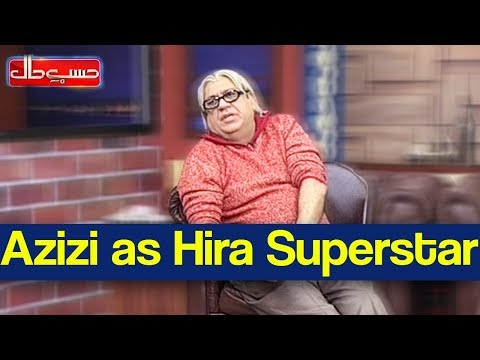 Hasb e Haal 2 January 2020 | Azizi as Hira Superstar | حسب حال | Dunya News