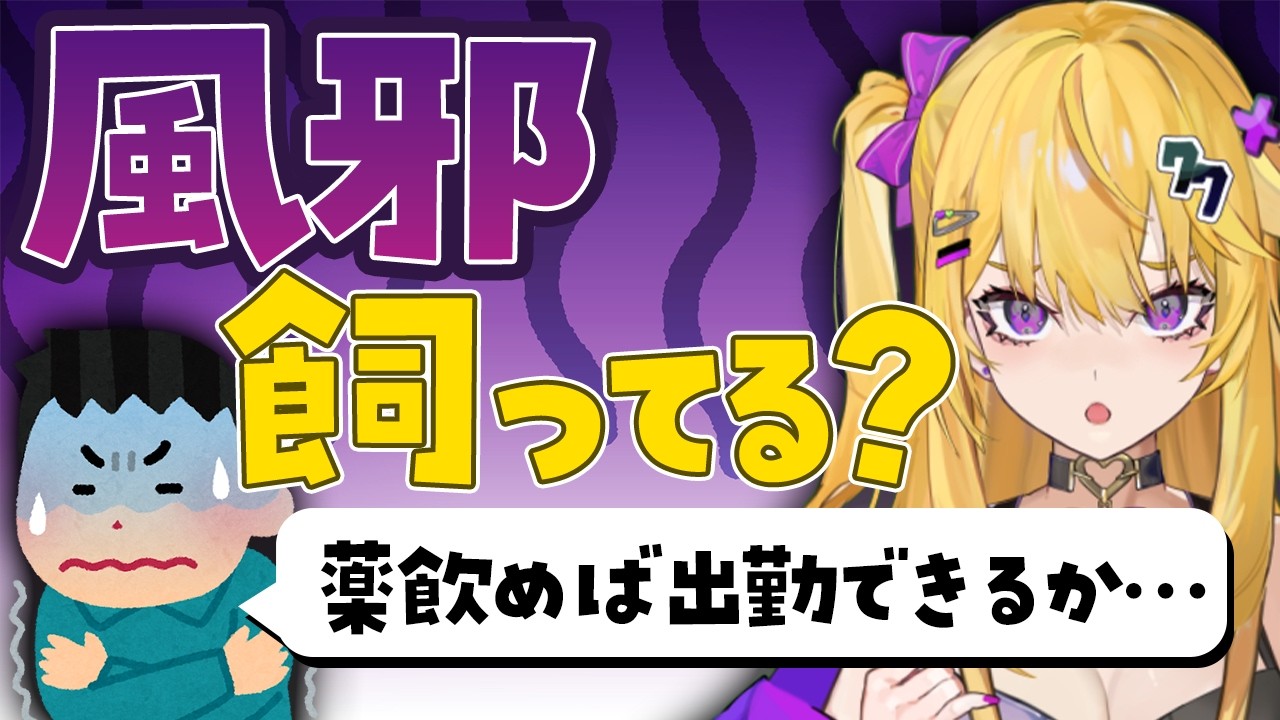 風邪薬を飲まずに、鍋を食え！！！！