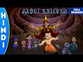 Chhota Bheem Jadui Khilona Season 3 Full Episode 41 A In Hindi