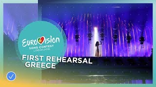 Yianna Terzi - Oniro Mou - First Rehearsal - Greece - Eurovision 2018