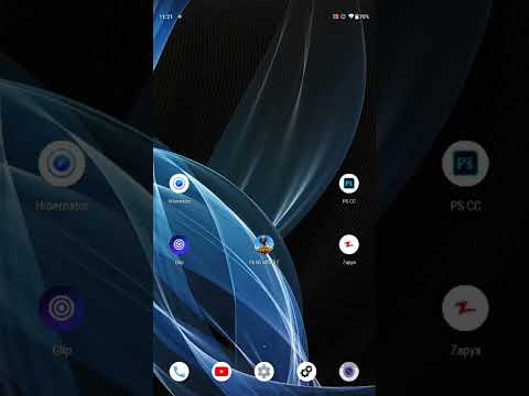 Discover the Hidden Secrets of Aquos R2 Version Update