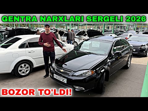 15 FEVRAL GENTRA NARXLARI 2026. SERGELI MOSHINA BOZORI NARXLARI 2026 ARZONCHI RUSTAM AKADAN KURAMIZ