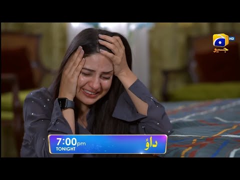 Dao Full Episode 65 Teaser | New pakistani drama Dao | Dao Episode 65 Promo  #geoentertainment