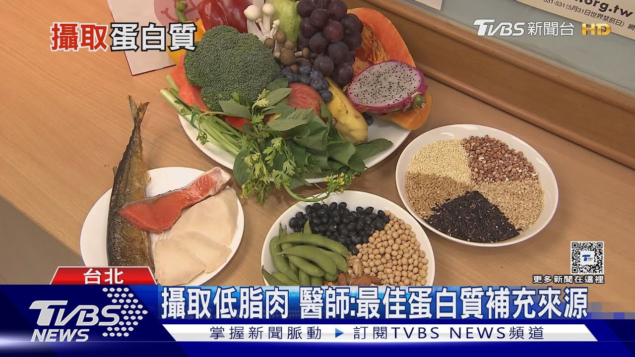 愛吃「這款肉類」脂肪含量高!醫師:多攝取低脂 降低罹病風險