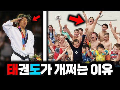 올림픽이 태권도 퇴출 못하는 진짜 이유