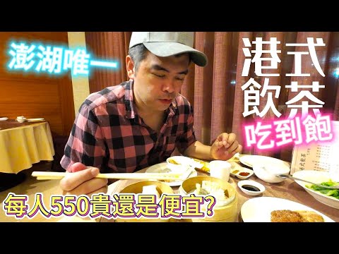 百世多麗