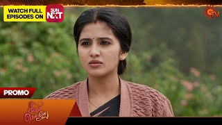 Download lagu Singappenne - Special Promo | 16 Dec 2025 | Tamil Serial | Sun TV mp3 Download lagu Singappenne - Special Promo | 16 Dec 2025 | Tamil Serial | Sun TV mp3