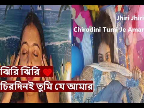 Jhiri Jhiri | Chirodini Tumi Je Amar | Rahul | Priyanka | June Banerjee | Jeet Gannguli | SVF