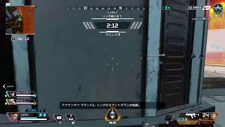 【APEX】apexする！ぽてち！【下手っぴ】
