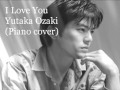 I love you (piano solo) - Yutaka Ozaki 尾崎豊 ピアノソロ ...