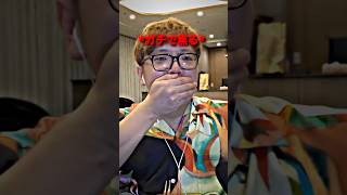 疲労が溜まりすぎておかしくなるヒカキン 😂😂#ヒカキン #切り抜き