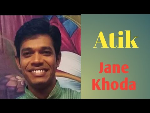 Jane Khoda | Atik Closeup 1 | rana