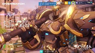 オーバーウォッチ　（PS4）