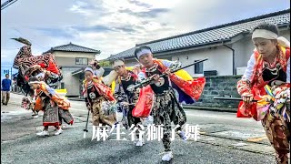 高岡 麻生谷の獅子舞 宮参り 大澤神社 | 富山県高岡市