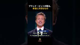 241. 心に響くスピーチ：旅、目的地、そして仲間 ON English｜言葉と物語