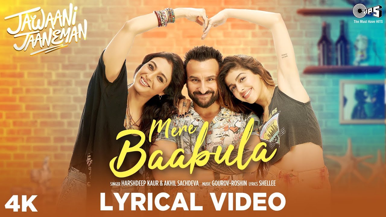 Mere Baabula Lyrics English Translation