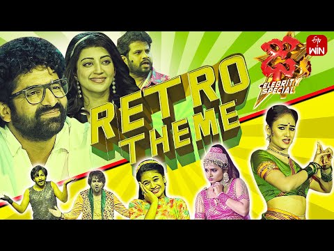 Dhee Celebrity Special Latest Promo | Retro Theme | 31st January 2024 | Pranitha, Hyper Aadi | ETV