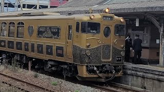 【2023/2/23】キハ47 或る列車 回送 鳥栖駅 入線・出発【FHD】