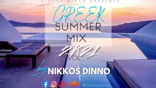 Download lagu GREEK 2K21 SUMMER MIX by NIKKOS DINNO | ΗΡΘΕ ΚΑΛΟΚΑΙΡΙ | mp3 Download lagu GREEK 2K21 SUMMER MIX by NIKKOS DINNO | ΗΡΘΕ ΚΑΛΟΚΑΙΡΙ | mp3