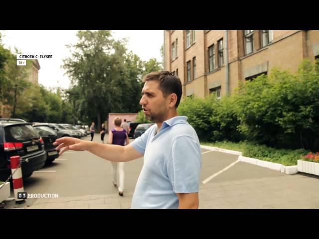 Ситроен Ц-Элиз Ситроен Ц-Элиз