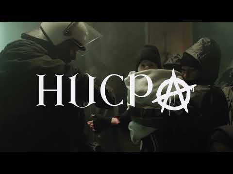 Kali x Major x Rammstein - HUCPA // ???????????????????? ????????????????????