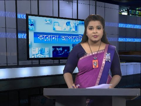 04 PM Corona Bulletin || করোনা বুলেটিন || 24 August 2020 || ETV News