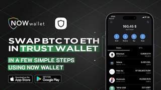 How to swap BTC to ETH in Trust Wallet | NOW Wallet Tutorial #crypto